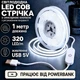 Светодиодная LED COB лента 1 метр, 320 LED на метр с сенсорной кнопкой USB 5V с регулировкой яркости, белый холодный, светильник для подсветки, питание от павербанка, 6000K - изображение 1
