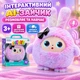 Інтерактивна м'яка іграшка «Розумний зайчик з AI» (AI Toys) - изображение 1