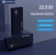 Внешний аккумулятор (Павербанк) CAFELE 20000 mAh 22.5W SuperCharge (Black/White) - изображение 1