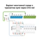 Реле напряжения с контролем тока Zubr CV2-63 red - изображение 3