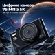 Цифровая камера Onvyx ZR20 5K 75MP с Wi-Fi, автофокусом, поворотным экраном 180°, 18x зумом и стабилизацией, компактная Черная - изображение 2