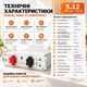 Комплект резервного живлення гібридний сонячний інвертор 5.5 кВт Daxtromn + акумулятор Felicity 10.24 кВт літій-залізо-фосфатна батарея зі smart BMS LiFePO4 система ДБЖ для дому та в квартиру - изображение 11