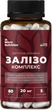 Железо Комплекс 5в1 60 капсул (IRON5-60-1) - изображение 1