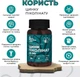 Цинк Пиколинат 25 мг + Селен И Медь 60 капсул (ZNSECU-60-1) - изображение 5