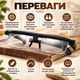 Універсальні окуляри для читання з діоптріями Dial Vision регульовані окуляри для зору з гнуткими дужками - изображение 3