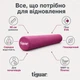 Розширений плюс набір Tiguar для пілатесу вдома: килимок Deluxe 180×1,8 см, Ovoball, циліндр 90 см, кільце 38 см, 3 стрічки, фіолетовий (PILATES-ADVANCED-PLUS-02) - изображение 8