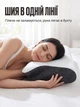 Подушка ортопедична Dreemys метелик 50х30 см — анатомічна подушка з memory foam, два валики 10 і 7 см, місце для рук, знімний чохол, для сну на боці та спині - изображение 4