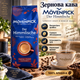 Зернова кава Movenpick 1015 г арабіка 100% кава для еспресо середнього обсмажування високогірні зерна для автоматичної кавомашини з м’яким смаком - зображення 1