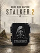 Кейс для карток S.T.A.L.K.E.R. 2 Сталкер бокс для колекційних карток АТБ - изображение 1