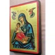 Писана Корфська ікона Пресвятої Богородиці (Керкіра) 19×26 см - зображення 5