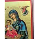 Писана Корфська ікона Пресвятої Богородиці (Керкіра) 19×26 см - зображення 7