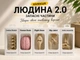 Подарунковий набір Людина 2.0 Запасне Турбо-Коліно 3D модель прикольний подарунок другу чоловіку колезі куму - зображення 3