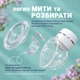 Бездротовий електричний молоковідсмоктувач LELIK™ Brisa, 3 режими, 12 рівнів, фланці 17/19/21/24 мм, USB Type-C, білий - зображення 9
