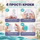 Бездротовий електричний молоковідсмоктувач LELIK™ Brisa, 3 режими, 12 рівнів, фланці 17/19/21/24 мм, USB Type-C, зелений - зображення 11