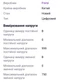 Цифровой мультиметр FNIRSI DMT-99 + чехол у подарок - изображение 5