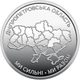 Набор 25 монеты НБУ 10грн Вооруженные Силы Украины Мы сильны Мы вместе Области Украины 10 гривен карта украины 2022-2026 Дніпропетровська Кіровоградська Крым Донецк Луганск Херсон Харьков Чернигов Сумы Одесса Николаев Запорожье в капсулах - изображение 2