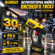 Аккумуляторная мойка высокого давления DeWalt DCPW655B 30 бар портативная минимойка для авто с 2 АКБ 48 В 6 А·ч беспроводной аппарат для мойки автомобиля плитки фасада с пеногенератором и насадками - изображение 1