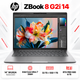 Ноутбук HP ZBook 8 G2i 14" WUXGA IPS Intel Core Ultra 7 32 ГБ профессиональный Серебристый (DZ4E9ET) - изображение 1