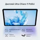 Планшет 11" DOOGEE T35 8/256 ГБ 4G 2 SIM Android 14 Черно-синий (102320491) b1 - Уценка - изображение 4