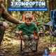 Детское кресло стул туристическое раскладное складное для рыбалки и отдыха на улице пикника детей божья коровка во двор Красный - изображение 3