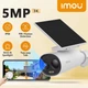Акумуляторна камера Imou Cell 3С AIO 5mp + сонячна панель - зображення 1