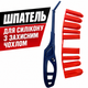 Шпатель для силикона, герметиков со сменными насадками 9шт. - изображение 1