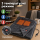 Электроплед с подогревом USB 140×75 см серый - электроодеяло от павербанка с 3 режимами нагрева - изображение 2