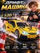 Дрифт машинка радіокерована RC дитячий автомобіль на пульті керування кар з USB зарядкою трюкова гоночна швидкісна маневрена зі світлом передніми фарами для ігор дрифтування бокового ковзання поворотів 360° BMW 1:20 жовта - изображение 2