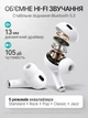 Беспроводные вакуумные блютуз наушники Lexego Air 9 Pro 2 для IOS и Android с сенсорным экраном и шумопоглощением ANC Bluetooth White A9Pro5-W - изображение 2