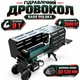 Электрогидравлический дровокол Bass Polska 9 т 2600 Вт 2850 об/мин для дров до 520 мм - изображение 1