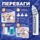 Назальний аспіратор для дітей VELORA LELIK™, електричний акумуляторний соплевідсмоктувач 65 kPa, бокс для зберігання + Подарунок Дитячий манікюрний набір LELIK 4in1, безпечний догляд за нігтями немовляти, зелений - зображення 5