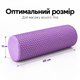 Массажный ролик MuvNext Foam Roller 45×15 см - рельефный, EVA Фиолетовый - изображение 4