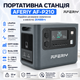 Портативна зарядна станція AFERIY AF-P210 2400 Вт/2048Вт·год LiFePO4, MPPT 500 Вт, UPS, Bluetooth, USB-C 100 Вт. - изображение 1