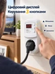 Реле напряжения ZUBR R116Y для розетки 16А с дисплеем, задержкой включения и защитой от перегрева - изображение 5