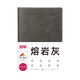 Ежедневник Chenzao 2026 Efficiency Planner, толстое издание, 365 дней, одна страница в день, формат A5, блокнот для планирования, ежедневник, 392 страницы - цвет «Лава-серый» - изображение 4
