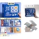 Набор канцелярских принадлежностей Shuxing Inspirational Stationery Set Back-To Gift Box — подарок на день рождения для мальчиков и девочек, подарочный набор для детей младшего школьного возраста (1 класс), награда и подарок для учителя. - изображение 1