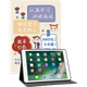 Чохол для планшета Apple iPad mini 5/4/3/2/1 Shihan Print - зображення 4