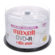 DVD-R диски Maxell, записываемые диски, чистые диски, скорость 16x, 4,7 ГБ, серия Audio-Video, оптовая упаковка из 50 штук, эксклюзивный поставщик. - изображение 4