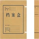 GuangBo, 10 штук высококачественных импортных коробок из крафт-бумаги толщиной 600 г (40 мм), для хранения документов, утолщенных коробок для хранения файлов, коробок для финансовых документов, офисных принадлежностей A88054 - изображение 3