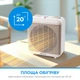 Тепловентилятор INTERLUX INF-0080B - зображення 3