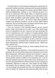 Книга Моя війна. Валерій Залужний - изображение 4