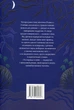 Книга Уся правда в мені. Джулія Беррі - изображение 2