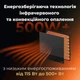 Конвектор AENO Premium Eco Smart GH12S (AGH0012S) - изображение 9