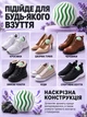 Дезодорант для взуття нейтралізатор для видалення запаху VMHouse освіжувач та поглинач набір кульки 12 шт білий (0048-0021) - зображення 5