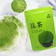 Зеленый матч Premium AA TM Matcha Village 100 г - изображение 9