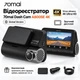 Автомобільний відеореєстратор Xiaomi 70mai HDR Dash Cam 4K A800SE / Global / Black - изображение 1