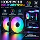 Корпусний RGB-вентилятор 90 мм для Mini ITX, 5 В ARGB SYNC, 4-pin PWM, для охолодження - зображення 2