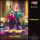 Пазл Good Loot 1000 елементів — Cyberpunk 2077: Kitsch Style (Стиль Kitsch) - зображення 4