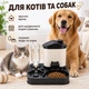 Автоматическая кормушка 2 в 1 для кошек и собак с поилкой и контейнером для сухого корма, черная с белым - изображение 5