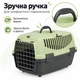 Контейнер-переноска Trixie Capri 1 для кошек и собак до 6 кг, XS, 32×31×48 см, серо-светло-зеленая - изображение 5